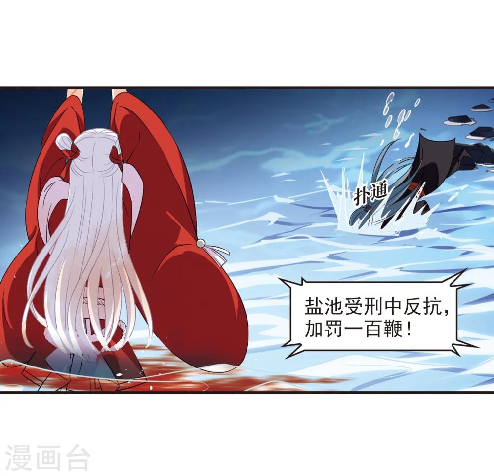 第369话 相逢却不识120