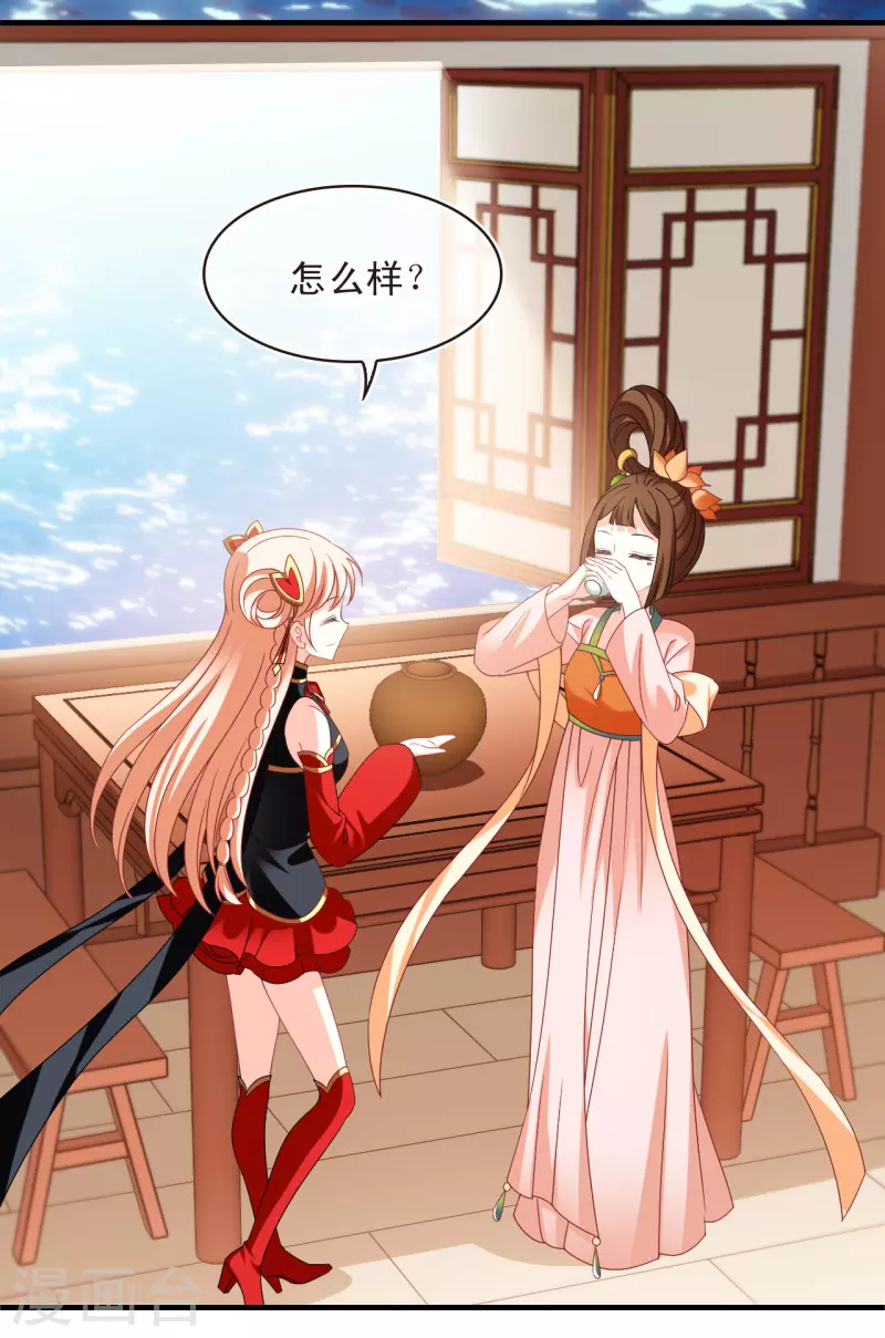 第2季160话 出师24