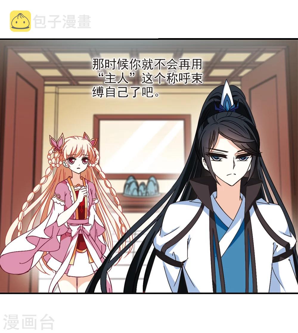第227话 各奔前程313