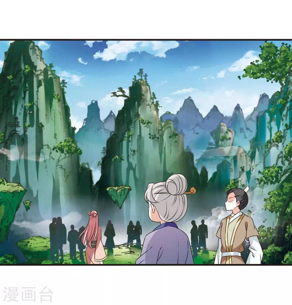 第2季21话 进入秘境315