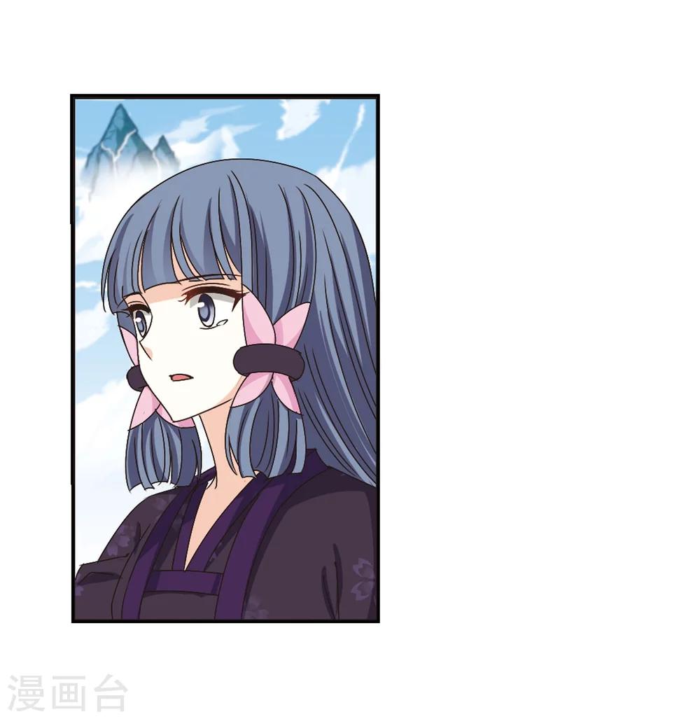 第202话 情深223