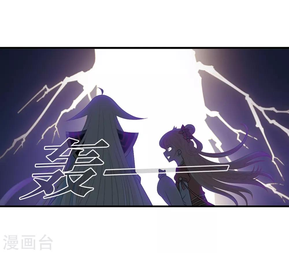 第388话 结丹211