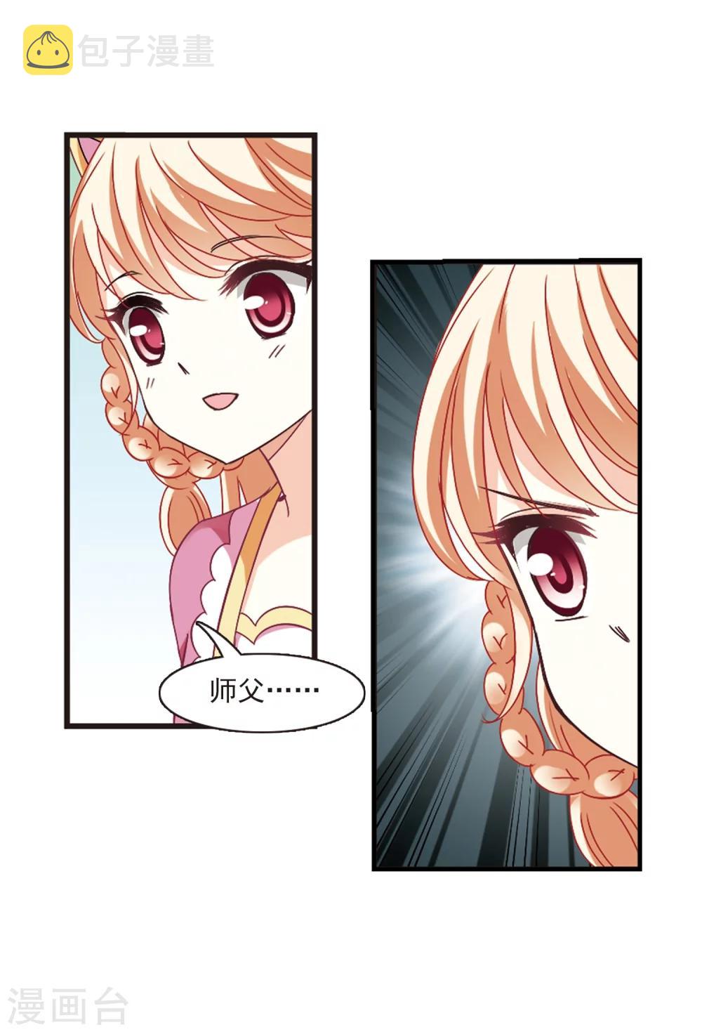 第263话 黄雀在後14