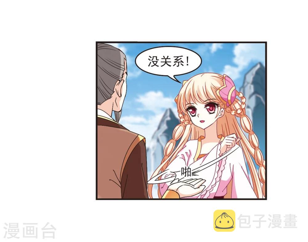 第175话 夜游12