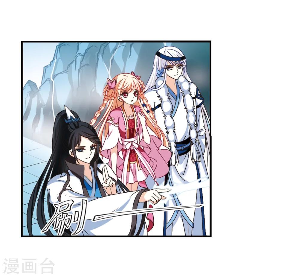 第203话 情深37