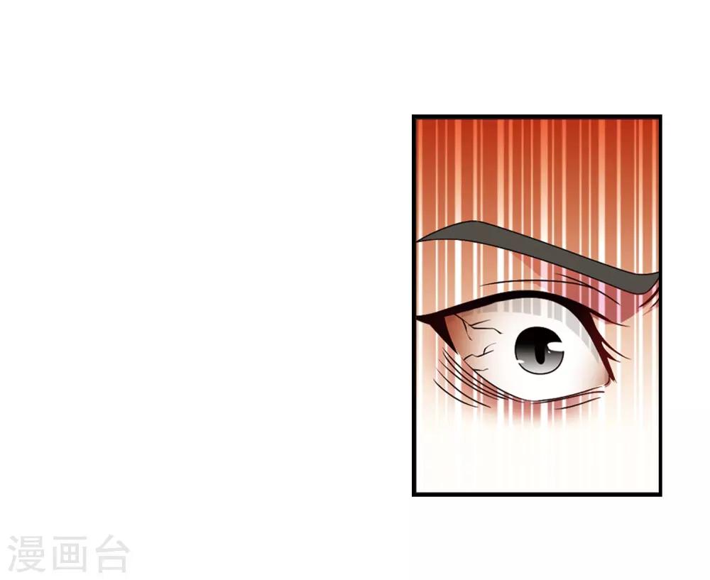 第2季27话 信任和欺骗38