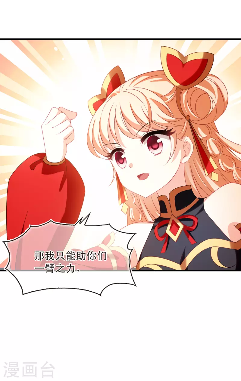 第2季149话 解除奴印310