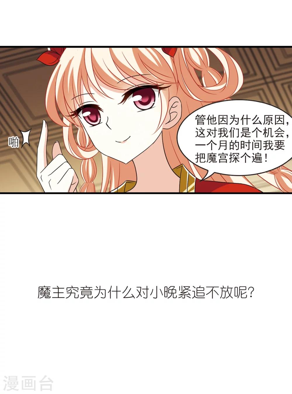 第371话 相逢却不识332