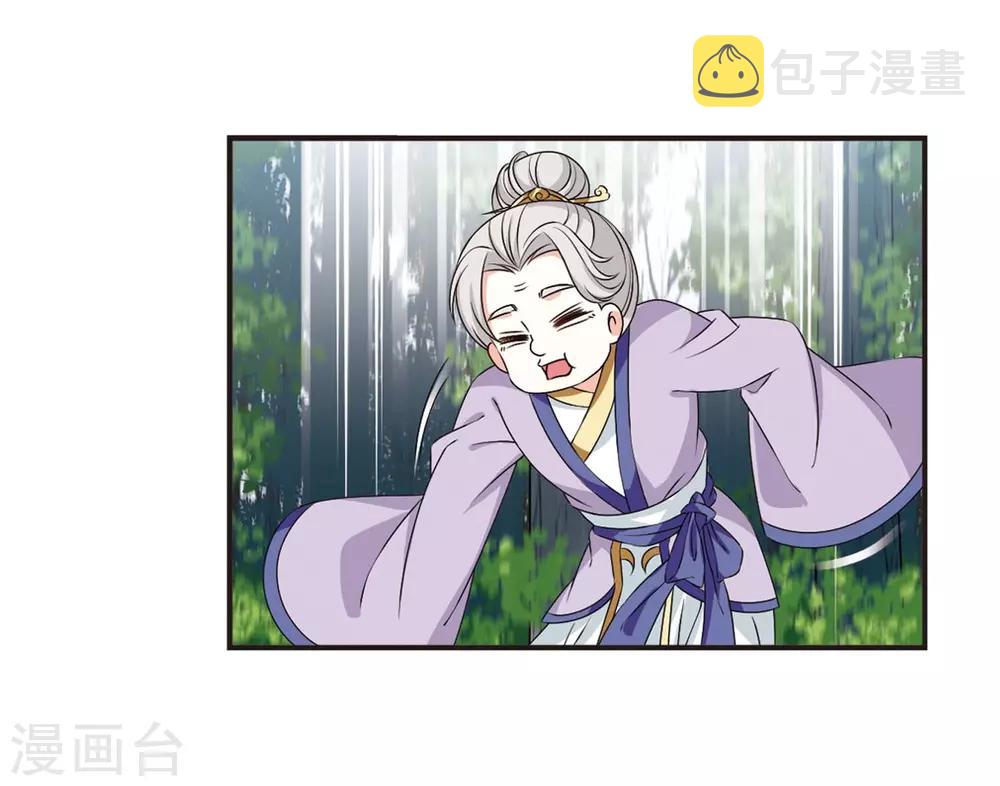 第2季21话 进入秘境313