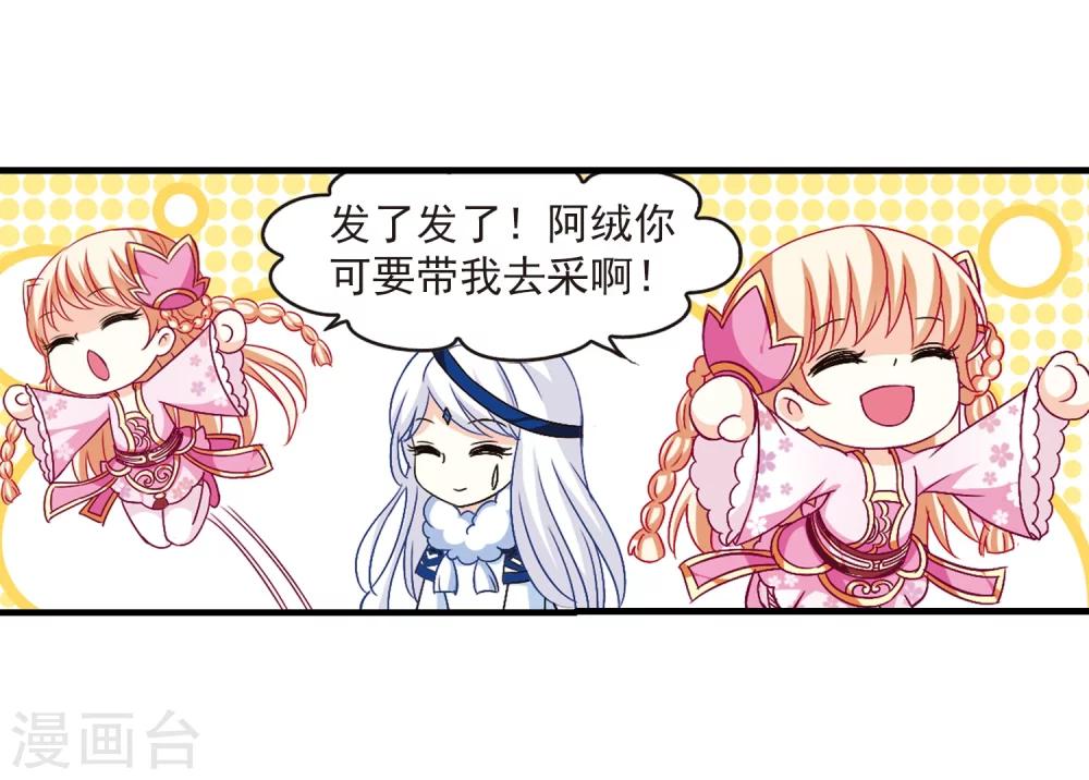 第89话 试探324
