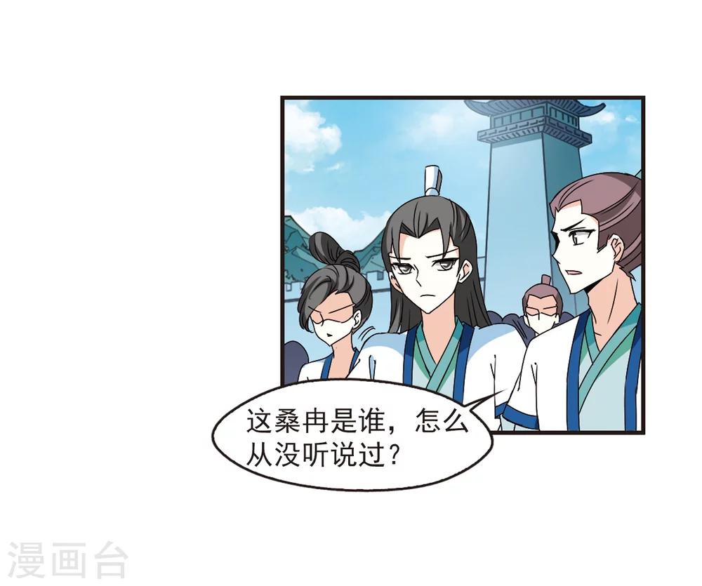 第316话 筑基13