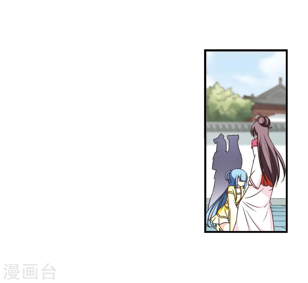 第102话 麻烦114