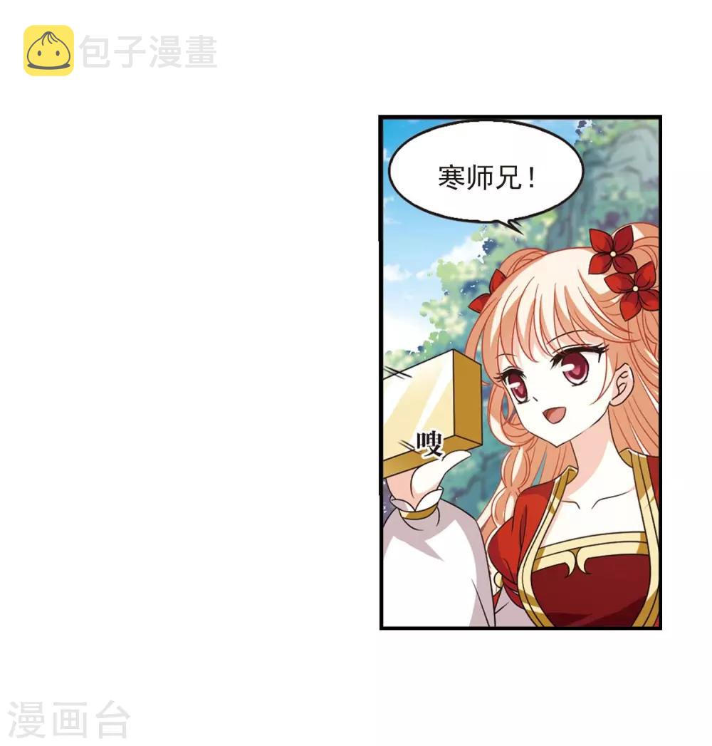 第404话 重返玄寂宗310