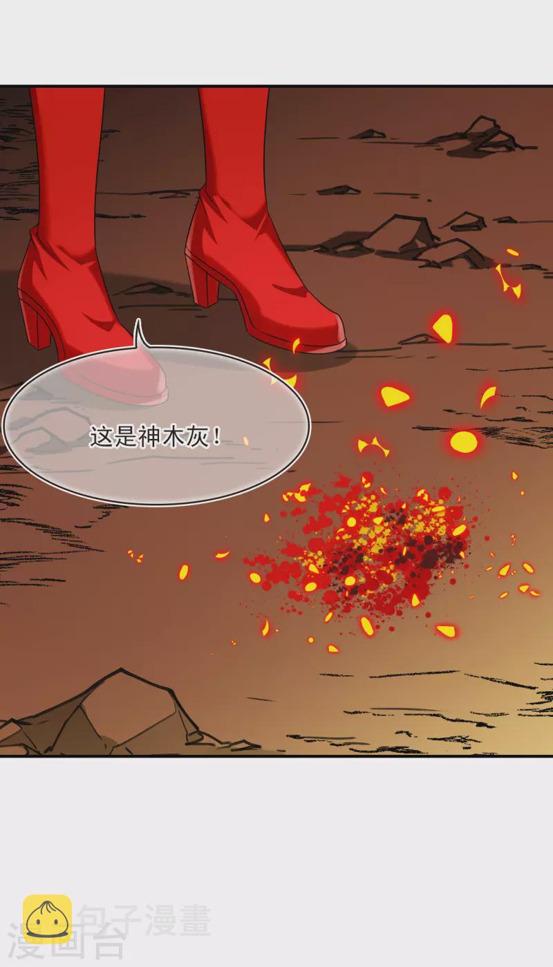 第2季152话 小试身手331