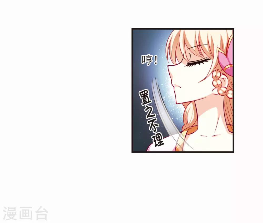 第68话 西瓜诞生234