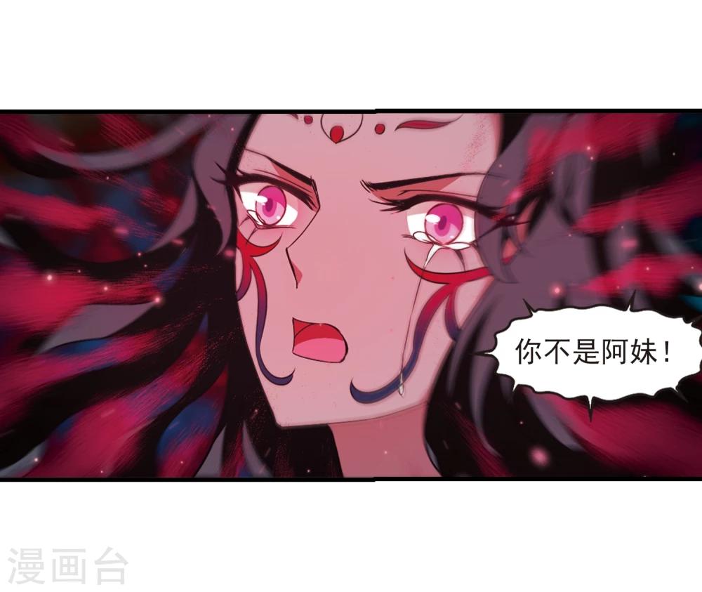 第359话 意外陡生332