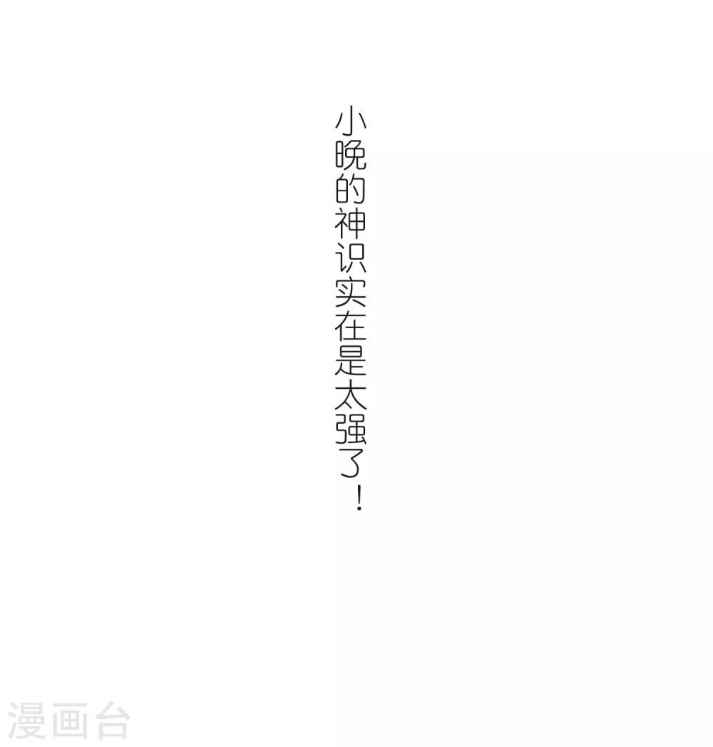 第401话 拜访丹师门331