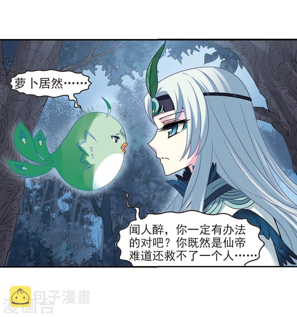 第279话 大神出世17