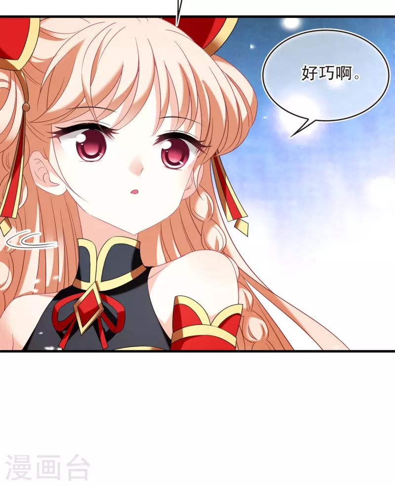 第2季141话 刷怪118