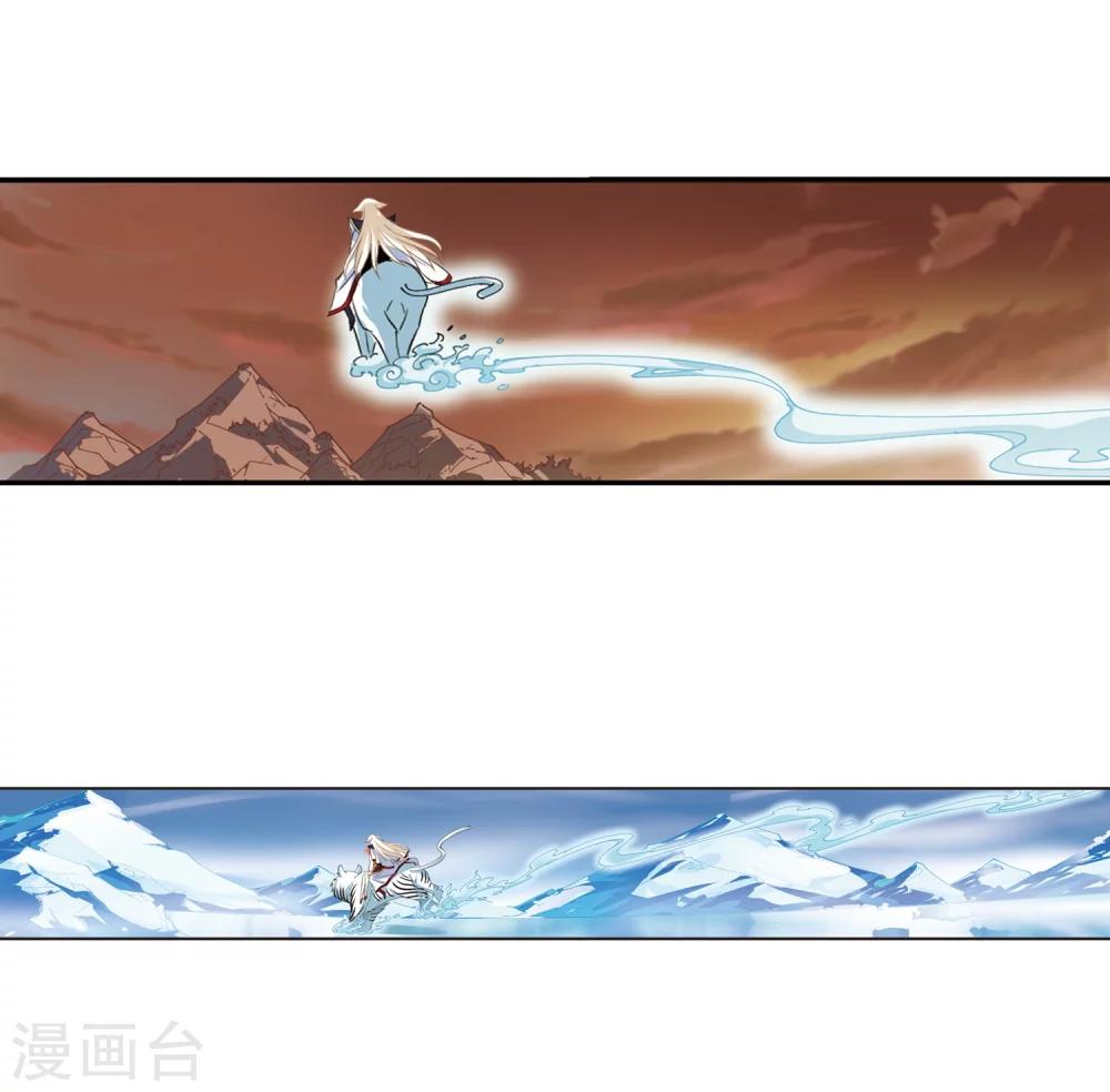 第284话 幽冥雪17