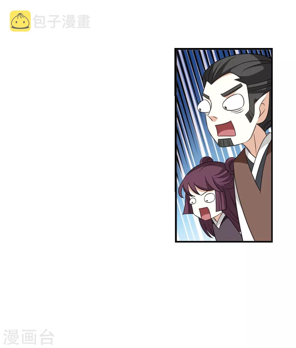 第392话 神器现世334