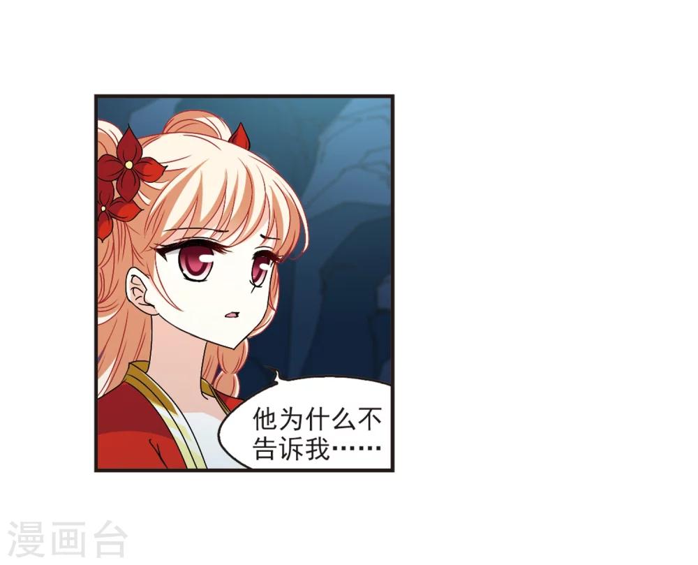 第313话 惊讶？333