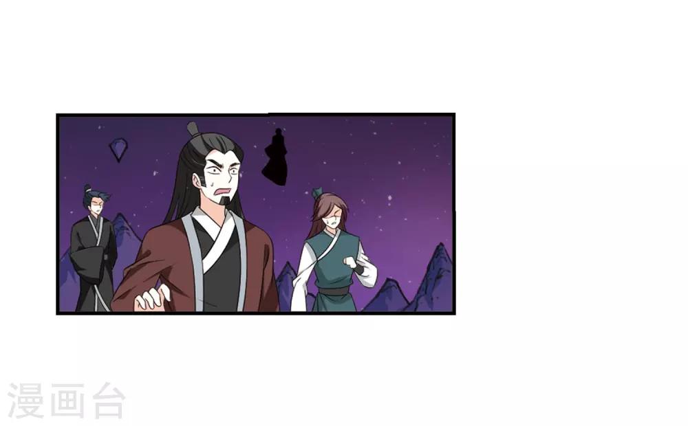 第395话 神器认主314