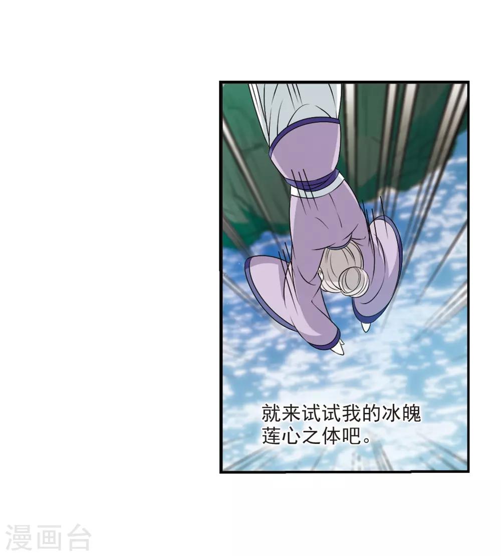第2季23话 各显其能217