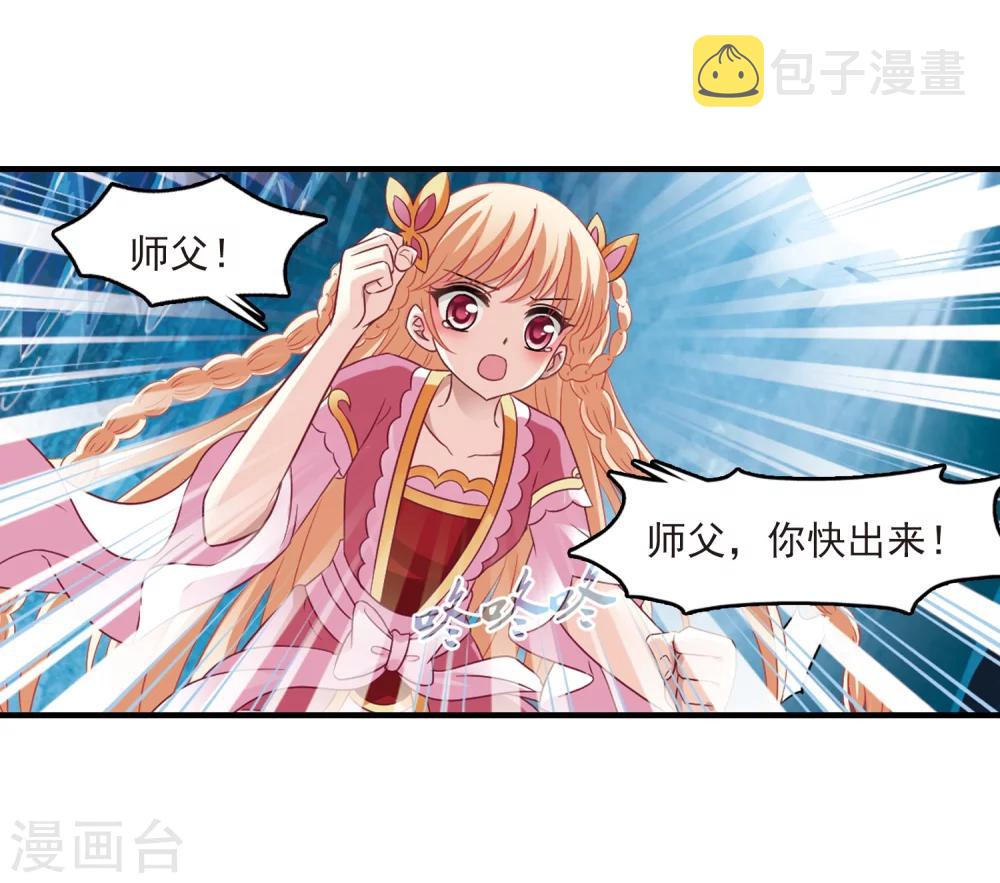 第267话 轻忧之殇320