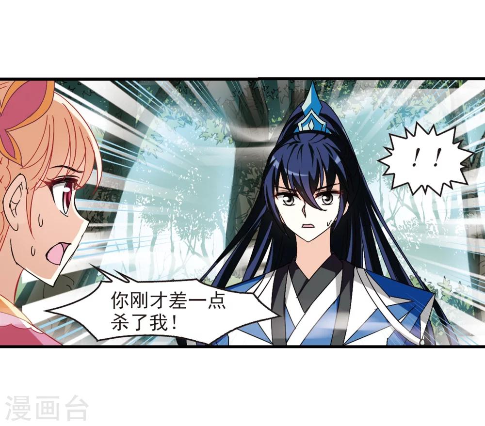 第260话 分道扬镳322