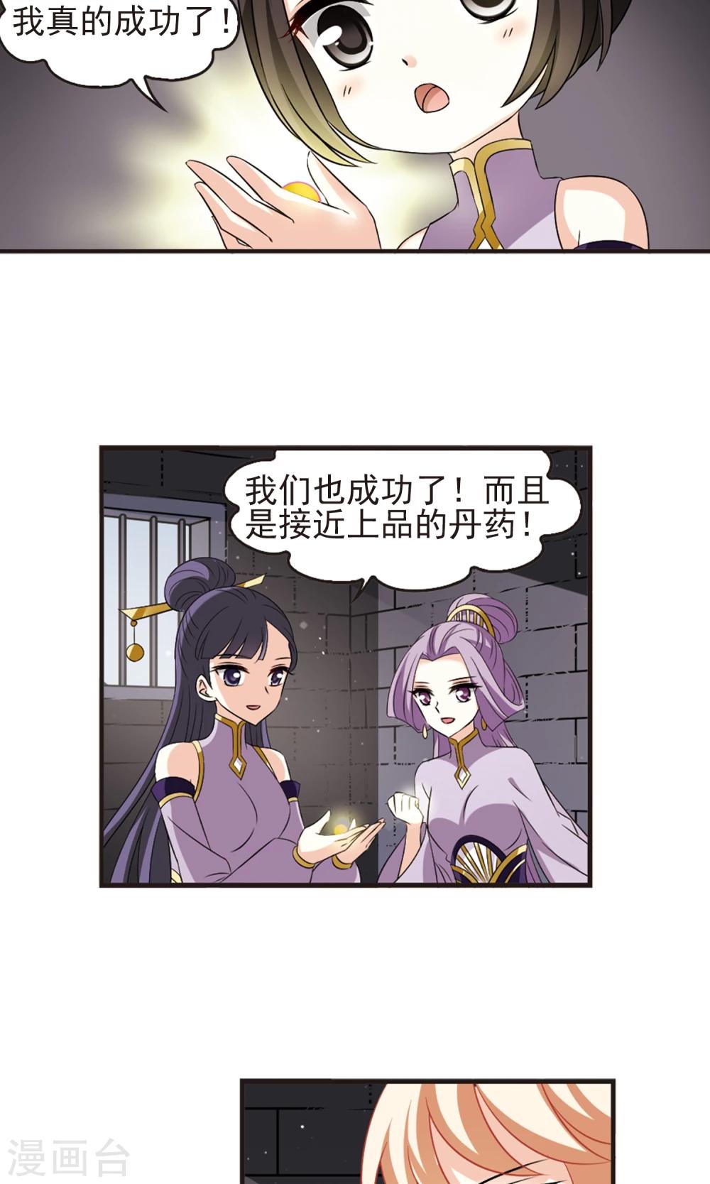 第339话 牢中授艺126