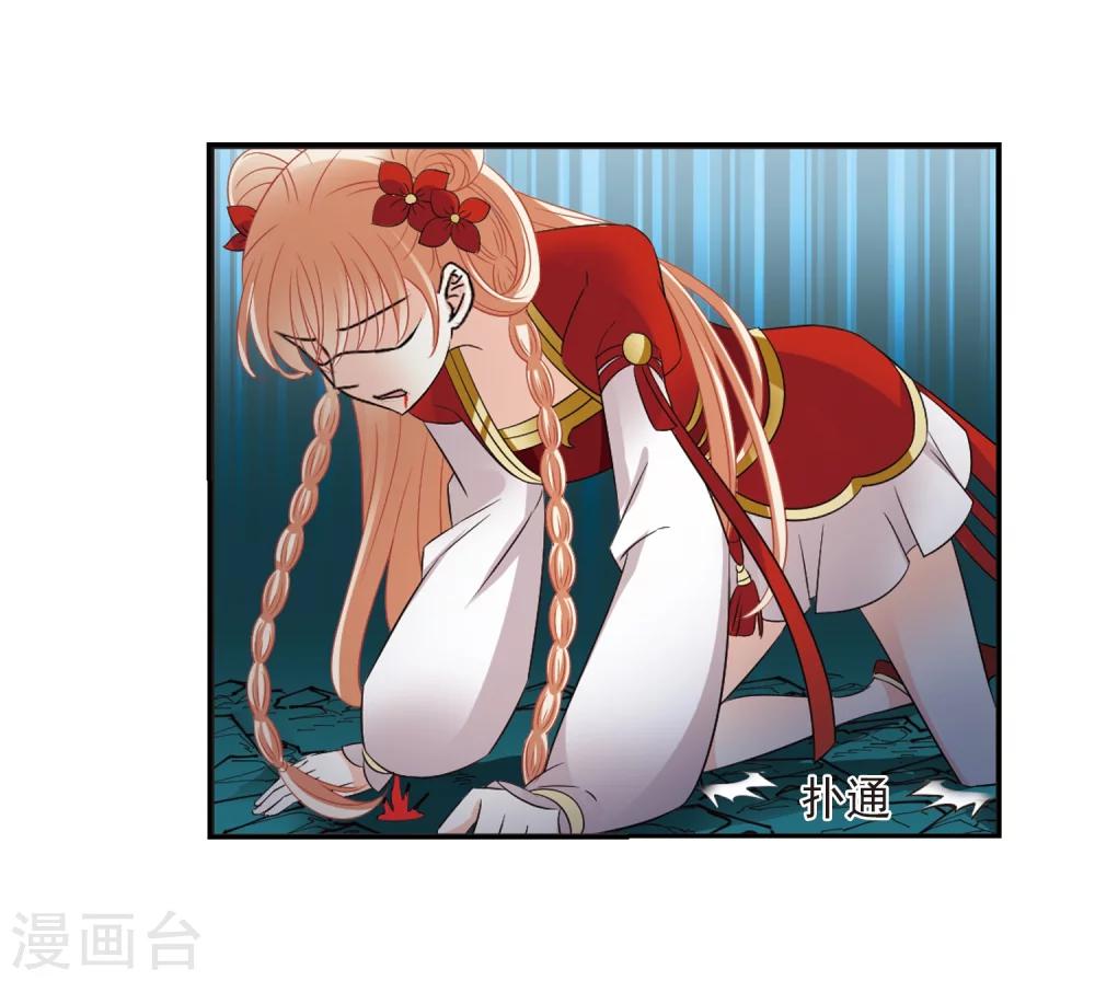 第318话 筑基326