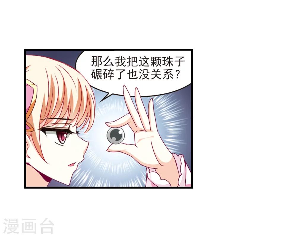 第110话 冉冉316