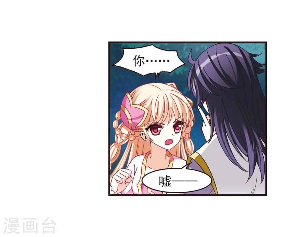 第176话 夜游232