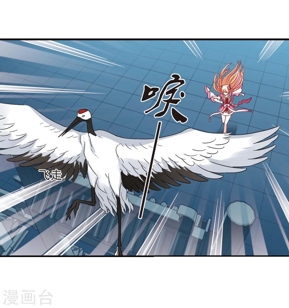 第273话 宁爲玉碎110