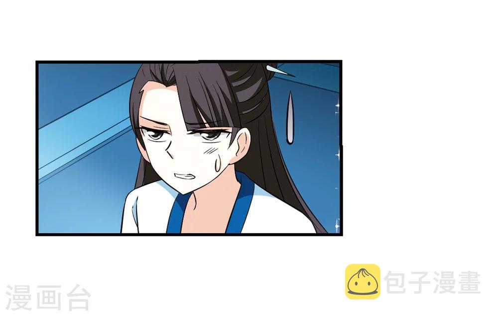第255话 幕後黑手113