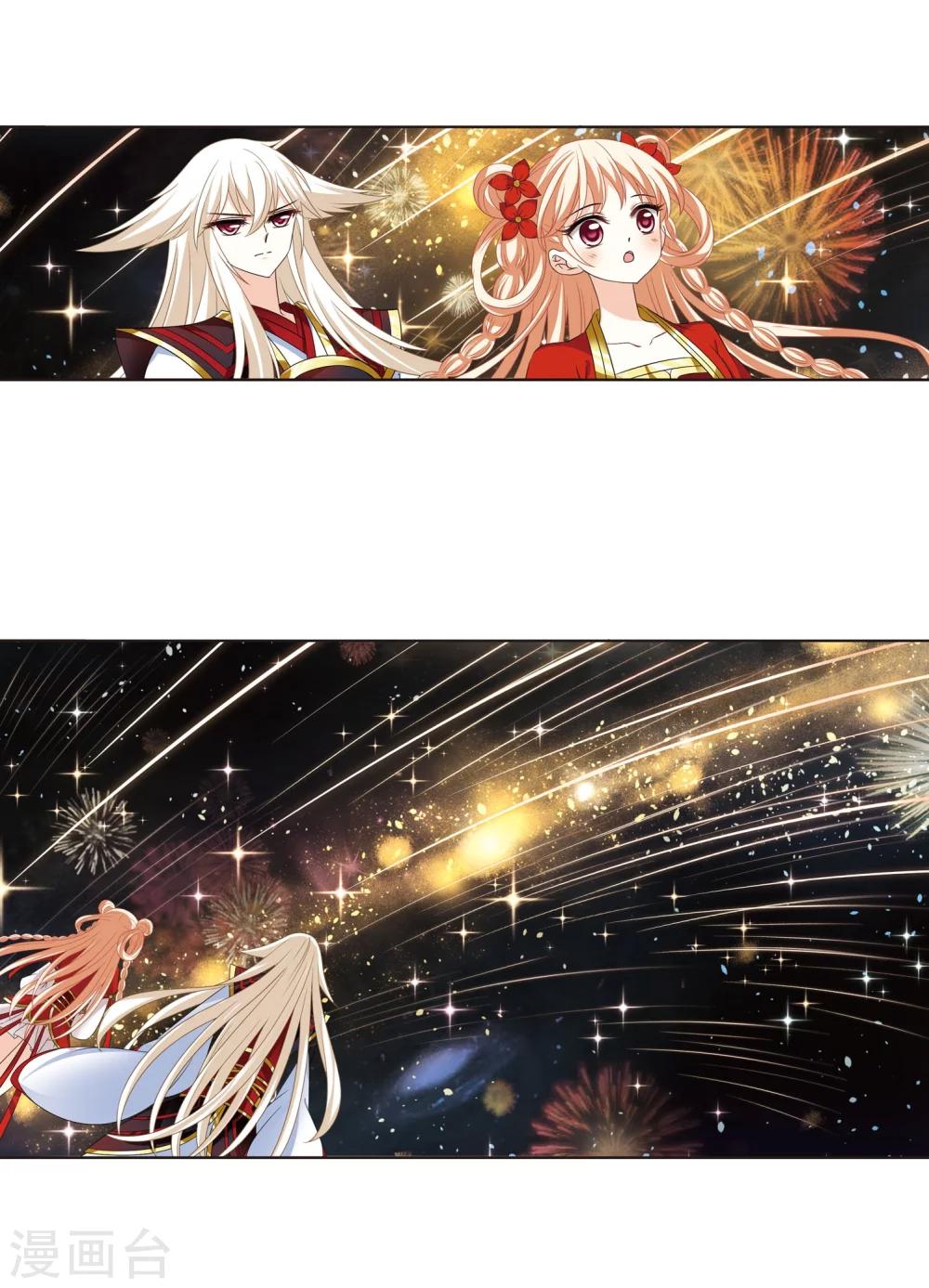 第293话 重返炼狱谷110