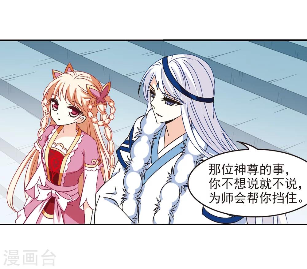 第226话 各奔前程214