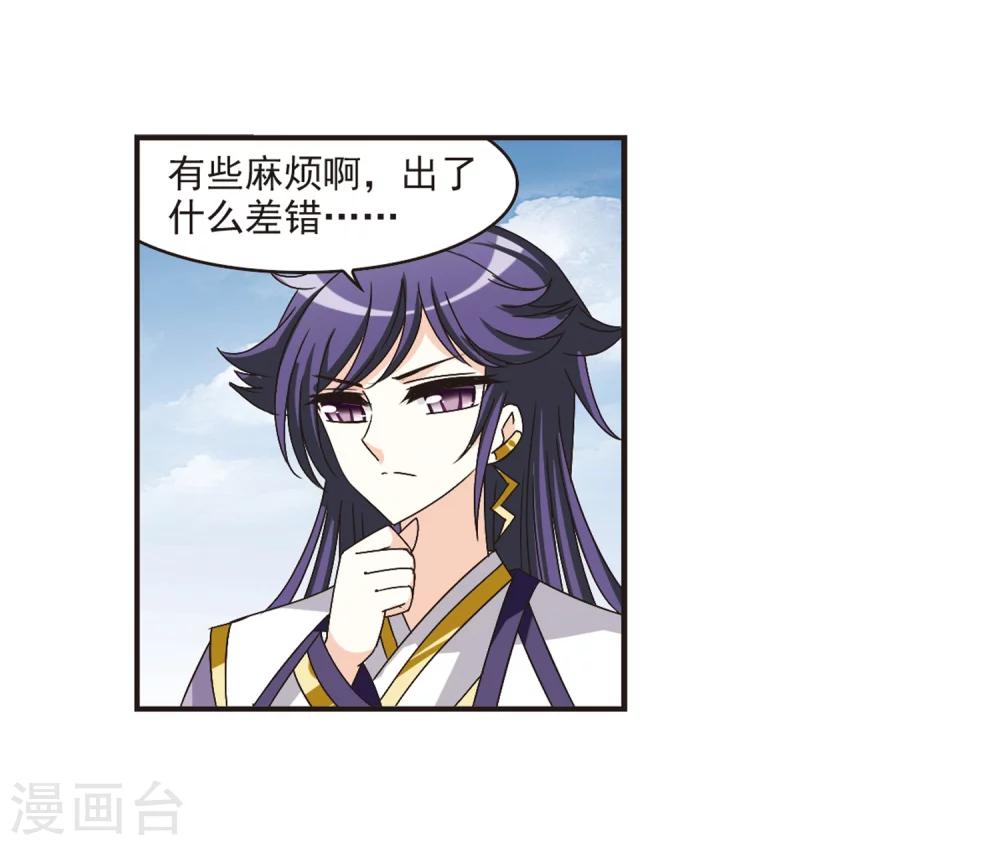 第179话 意外名单229