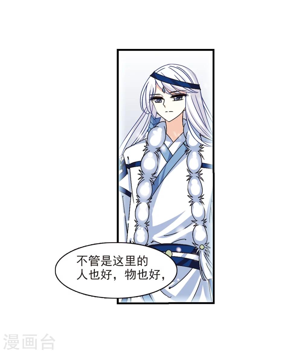 第268话 悔之晚矣117