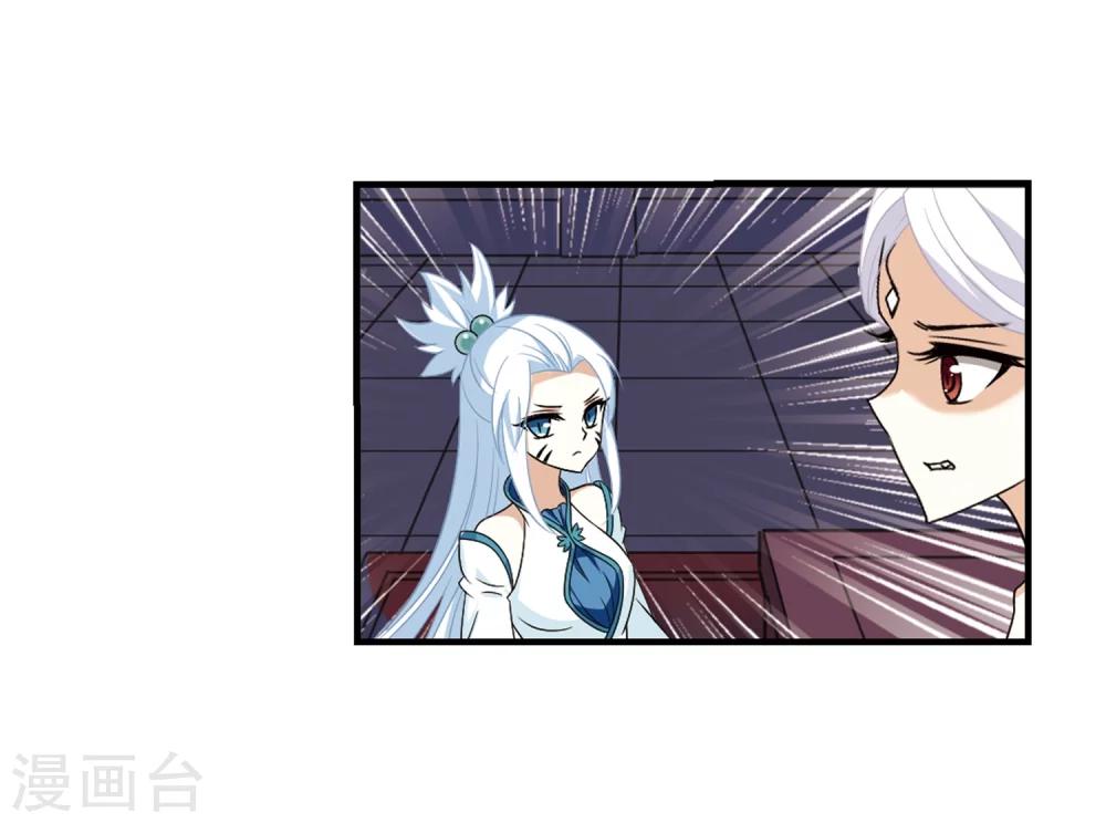 第373话 魔界吃瓜211