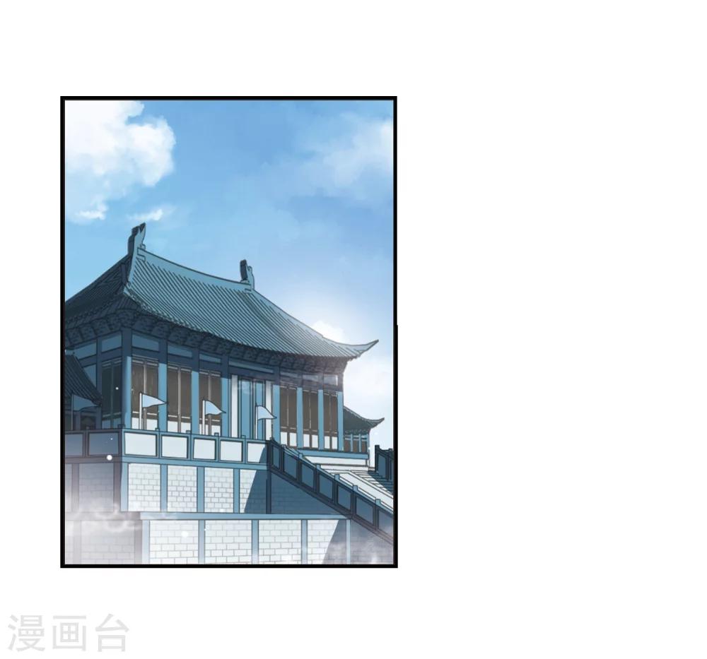 第316话 筑基121