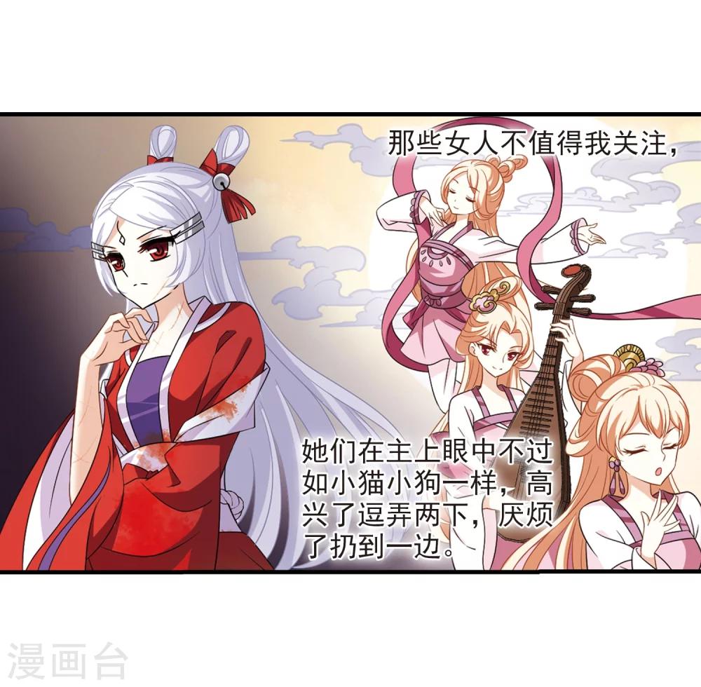 第370话 相逢却不识28