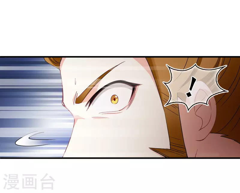 第2季138话 寒影重的末路132