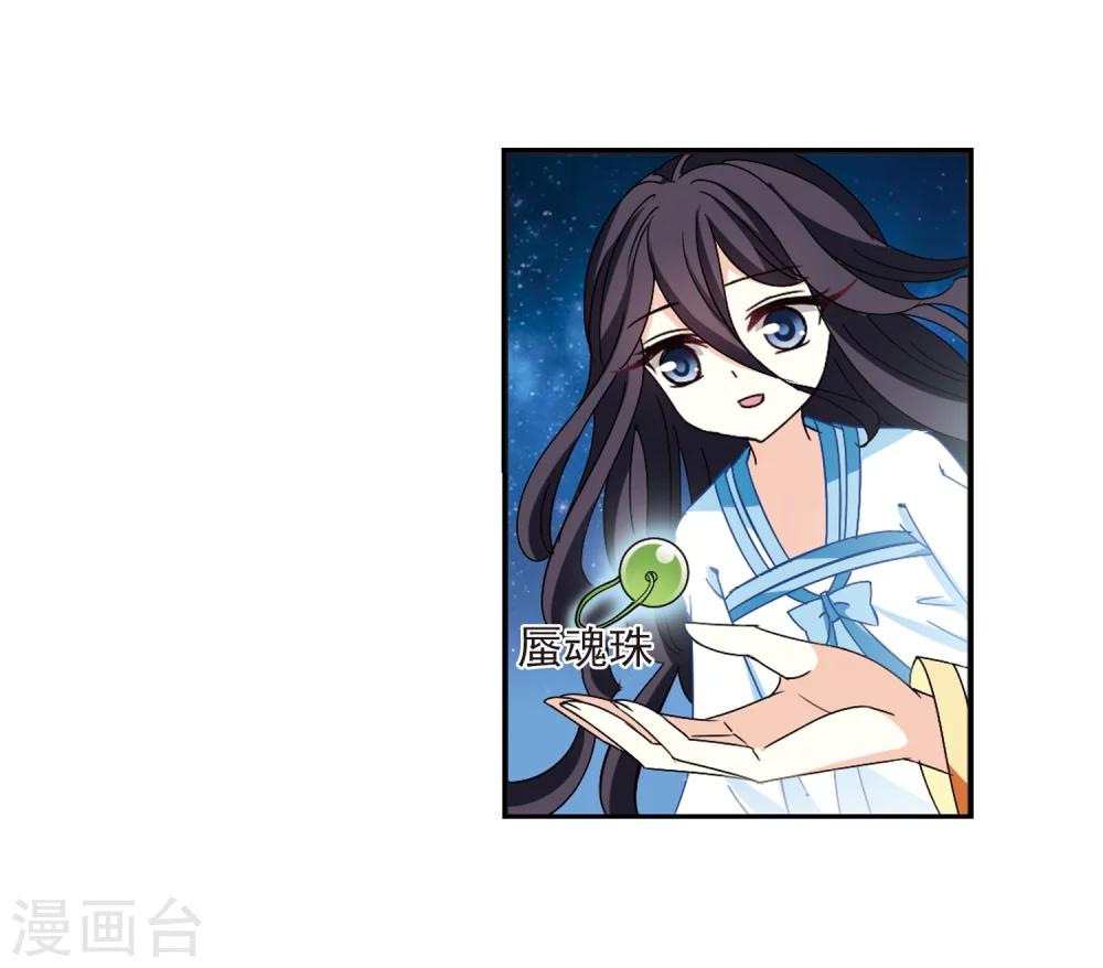 第275话 宁爲玉碎312