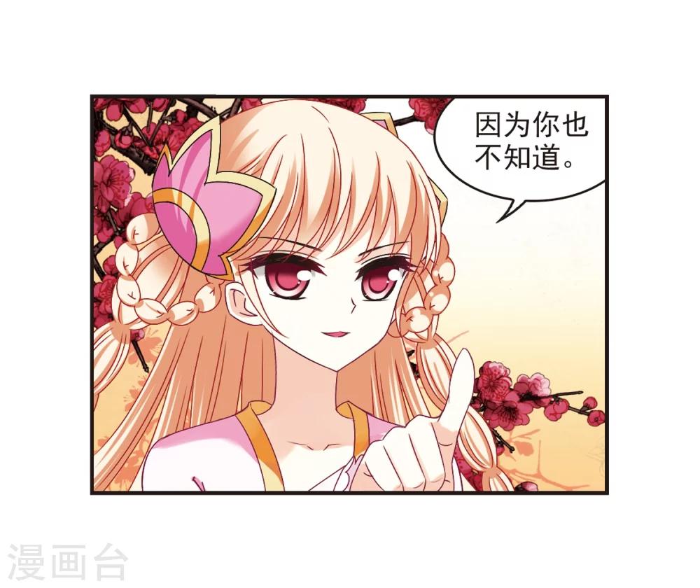 第181话 新秀挑战赛1-120