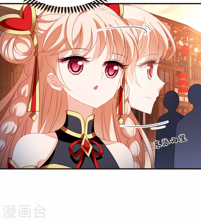 第2季128话 封荫城128