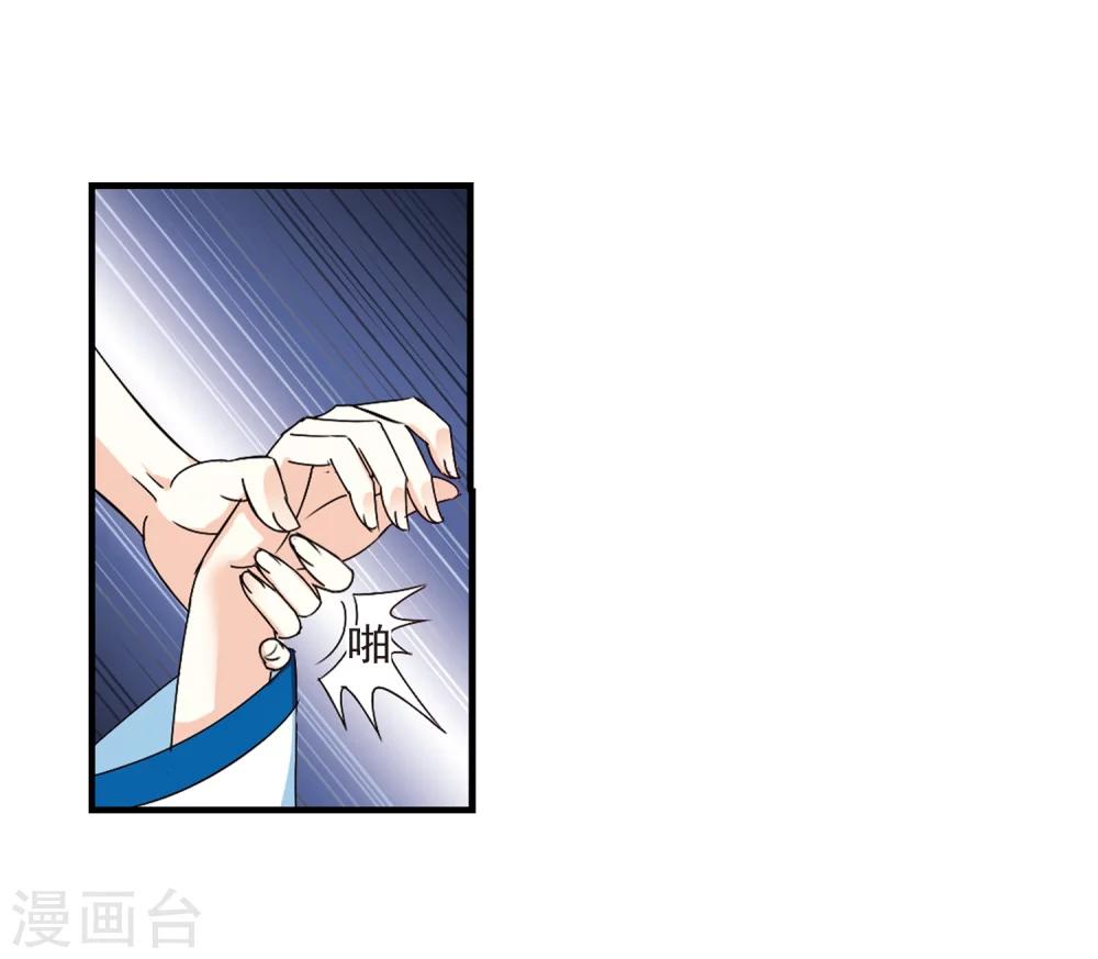 第256话 幕後黑手220