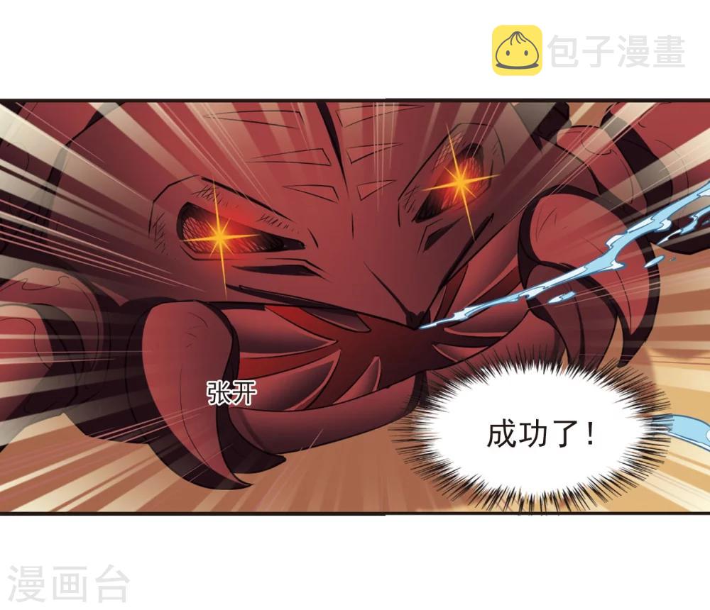 第241话 正面对决218
