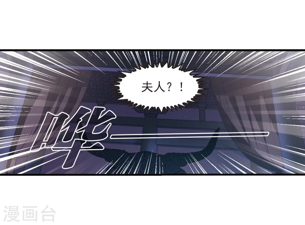 第373话 魔界吃瓜226